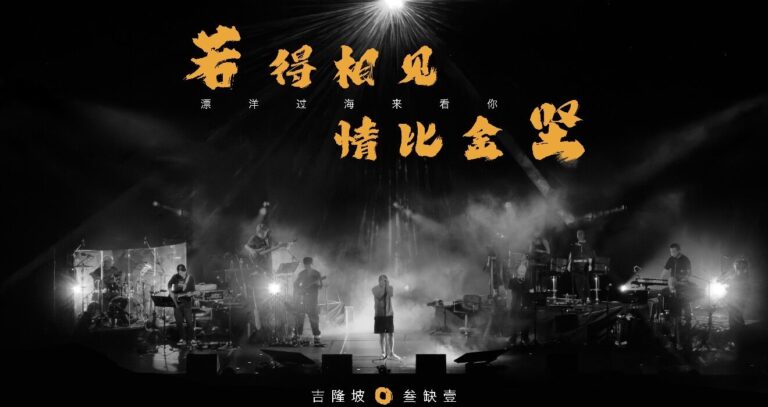 关于2025吉隆坡的回忆